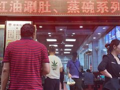 -郑家包子牛肉拉面(尚勤路店)