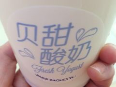 iphone_upload_pic-巴黎贝甜(宜山路店)