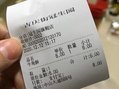 -武汉冠生園(吉庆街店)