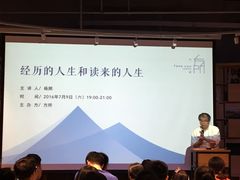 -方所(华润万象城店)