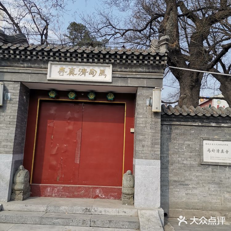 马甸清真寺，慕名而来，听说这里买牛羊肉要排好长的队