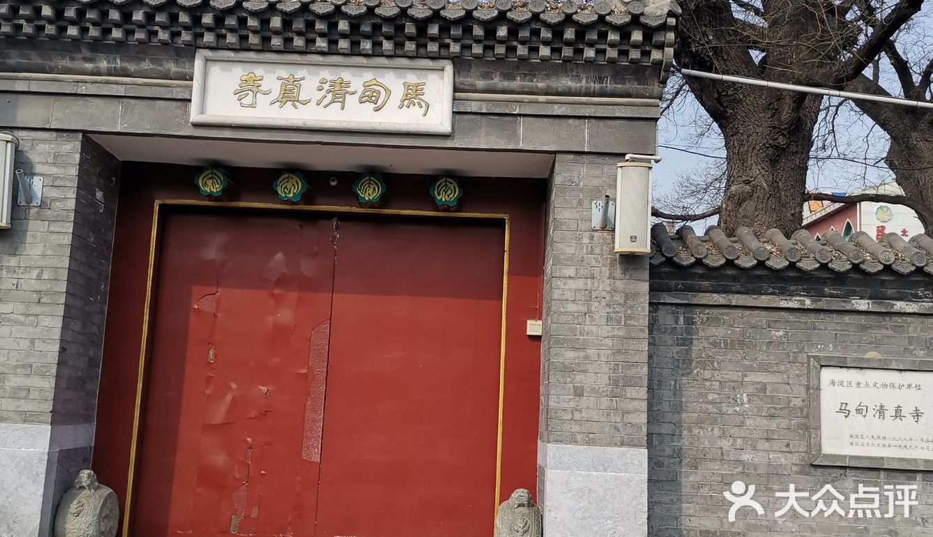 马甸清真寺，慕名而来，听说这里买牛羊肉要排好长的队
