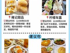 -粤匠·澳门点心粤菜海鲜(澳门半岛店)
