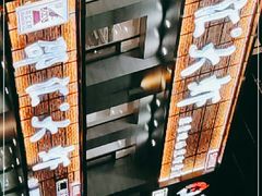 -邵汇大虾(会展店)