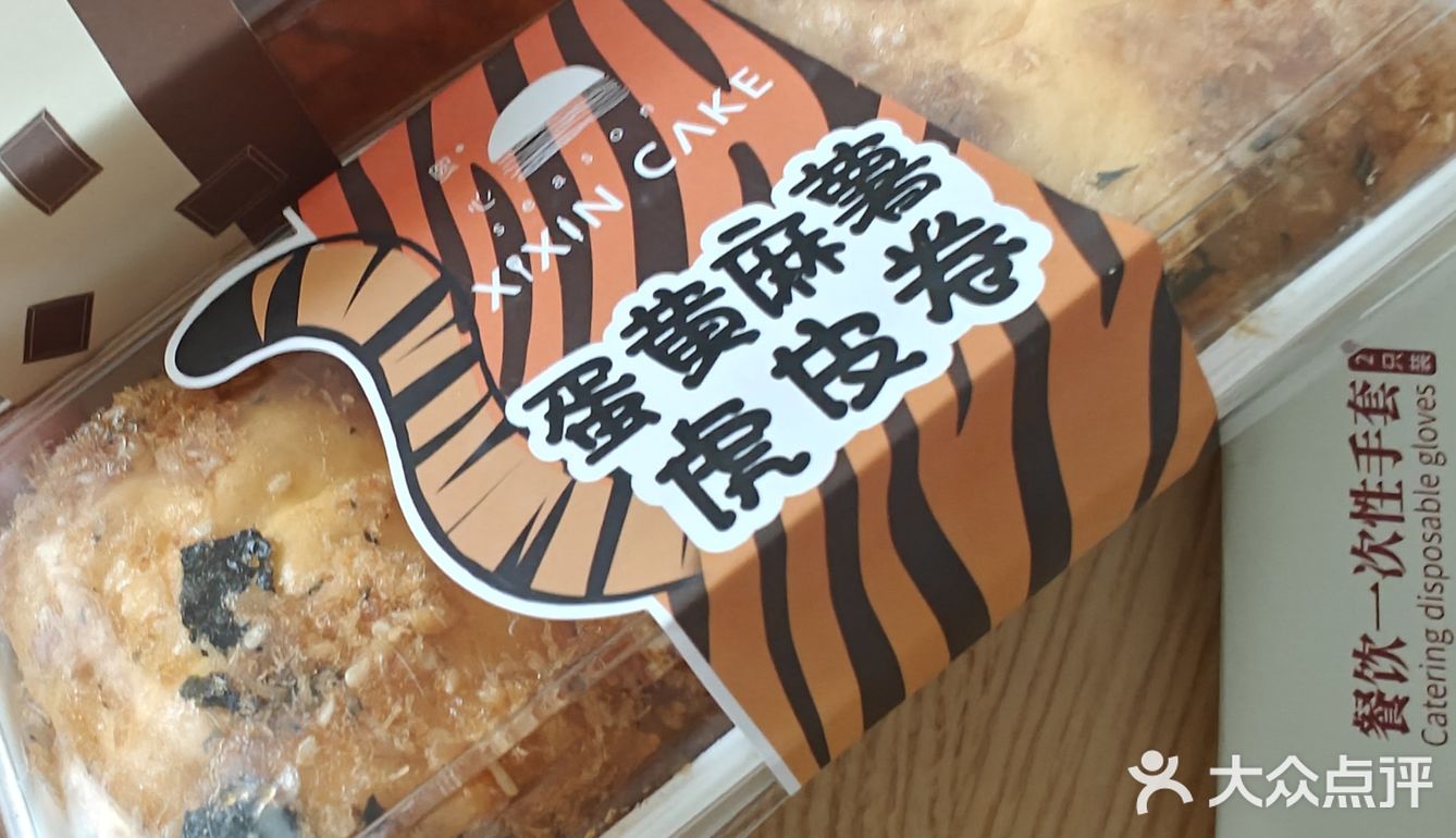 外卖好吃 实惠熙心手作 好吃好吃