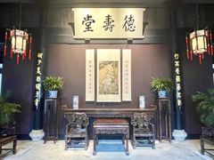 -绍兴鲁迅故里·沈园景区