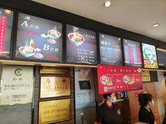 -二宽中国兰州拉面(幸福城店)
