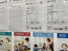 -关键词英语·青少儿·语言培训(福田区委校区)