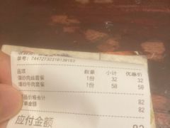-方铲铲·成都板凳面(滨江银泰店)