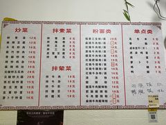 -湖南牛肉特色粉面(华屏路店)