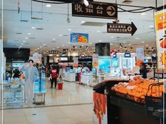 -永旺梦乐城国际商城(北清路店)