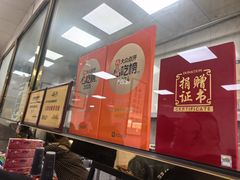 -正味斋锅巴菜(西北角店)