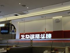 -古乐牛香鲜牛肉牛杂火锅(观前街店)