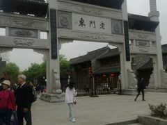 -品腐记·豆腐王朝(老门东总店)