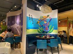 -觅山云南菜(泊富ICITY店)