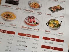 菜单-醉得意(济南万达店)