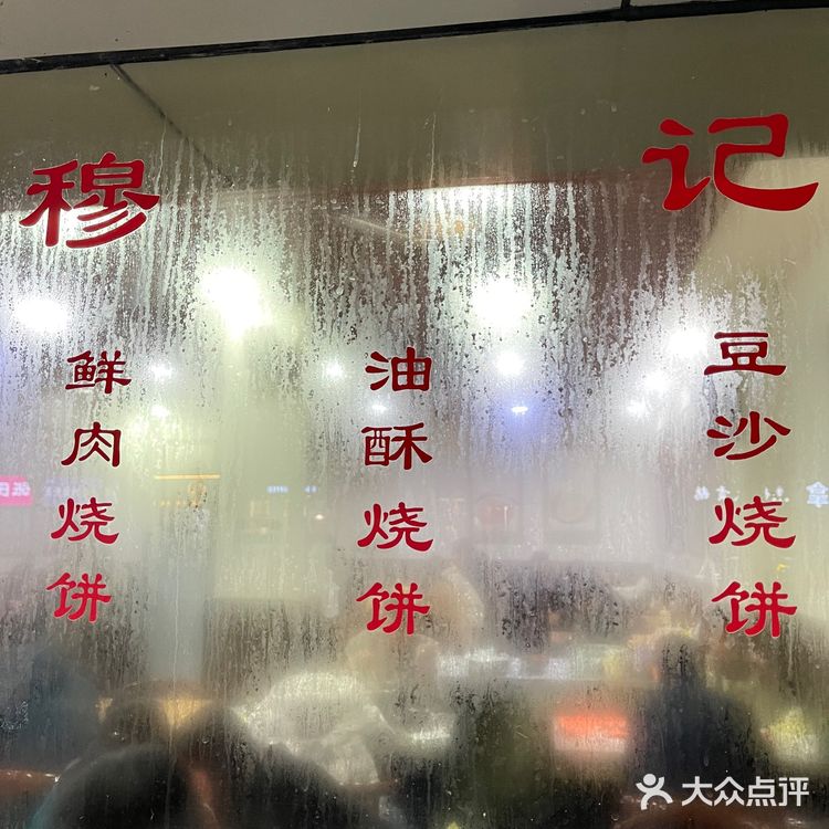 合肥探店｜胡歌县委大院打卡过的羊肉汤店