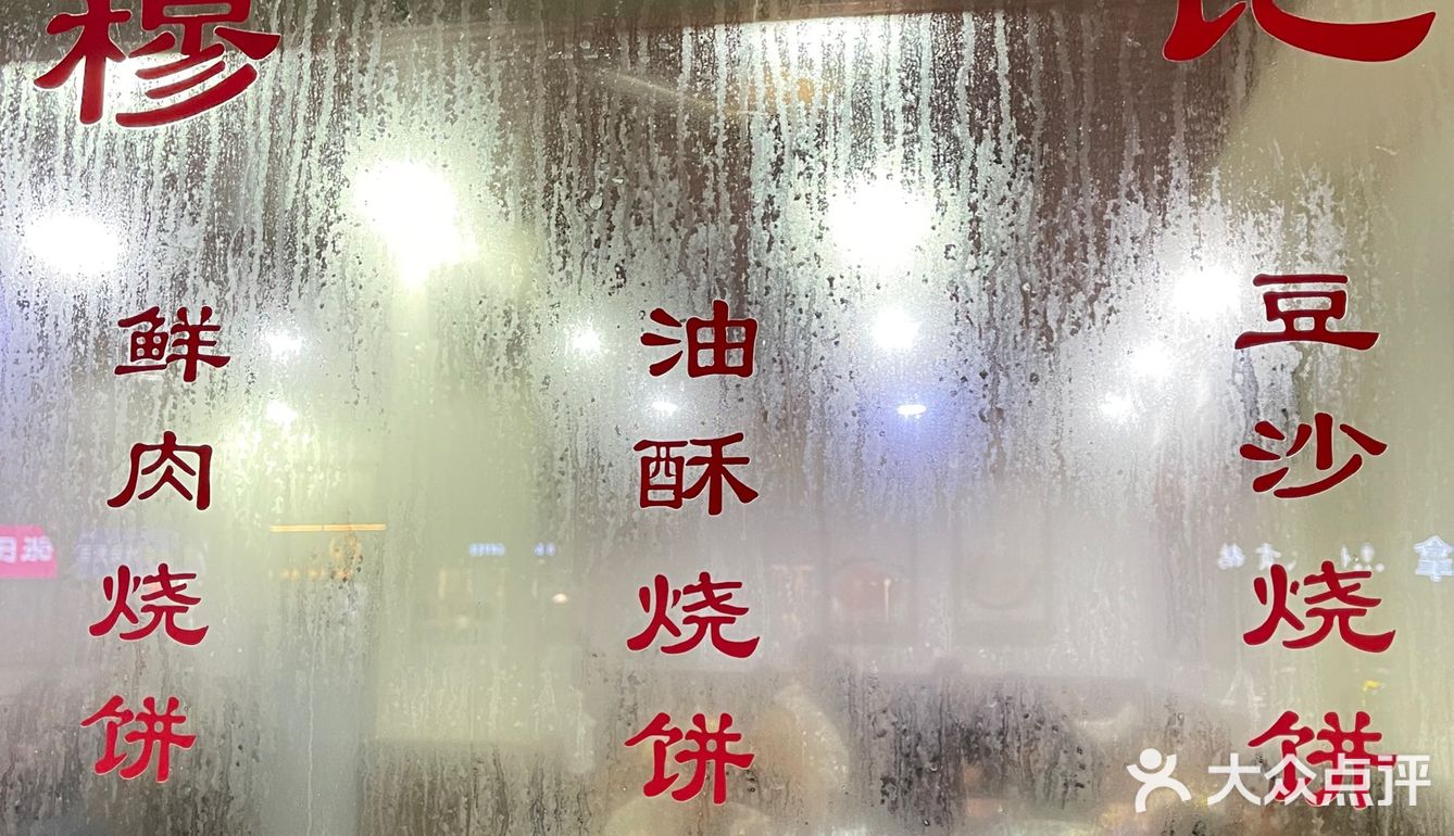 合肥探店｜胡歌县委大院打卡过的羊肉汤店