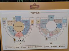 -广州近代史博物馆