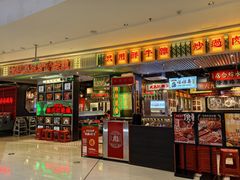 -龙湖南京江北天街