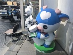 -心乐生活新鲜屋(星海广场店)