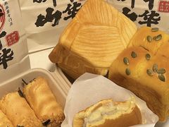 -君之狮子山·轻糖烘焙(松江印象城店)