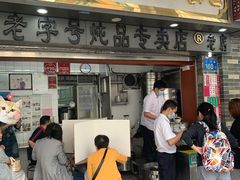 门面-達揚原味燉品(文明路店)