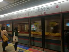 -广州火车站(地铁站)