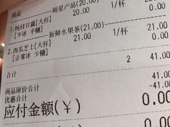 -茶百道(京溪店)