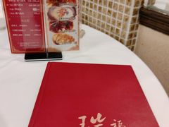 -瑞福园联谊餐室(茂名南路店)