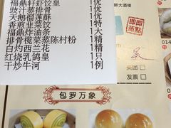 -福鼎轩海鲜大酒楼(皇轩酒店)