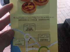 -安德鲁饼店(总店)