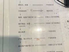 -南京鼓楼医院(鼓楼本部)