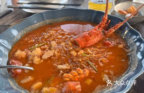 Sour Radish Crystal Noodle Boston Lobster