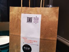 -研麦家面包(亚泰华府店)