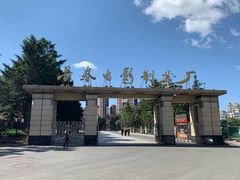-长影旧址博物馆