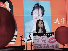 -胡桃里音乐酒馆(石家庄店)