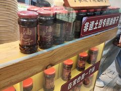 -丁家坡洋芋·观音桥好吃街A区(全国总店)