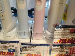 -关西国际机场直营免税店