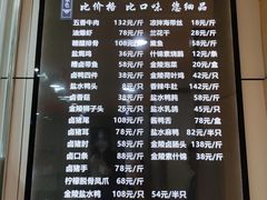 -南京金陵饭店