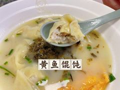 -顶巧鸡汤馄饨(虹口总店)