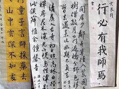 -秦汉胡同国学书院(梅川分馆)