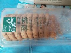 -泸溪河桃酥(湖滨银泰in77店)
