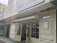 -La patisserie de Mona 茉娜的甜品(韩乐坊店)