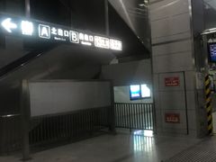 -西二旗(地铁站)