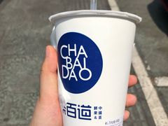 -茶百道(玉林店)