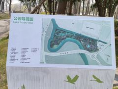 -七桥瓮公园