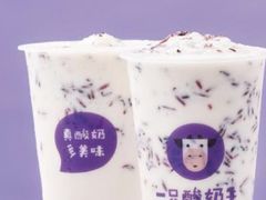 -一只酸奶牛(时代天街A馆店)