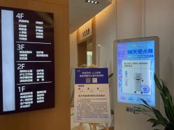 -天津伊美尔医疗整形美容专科医院
