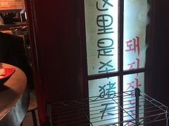 -杀猪天·韩国烤肉(总店)